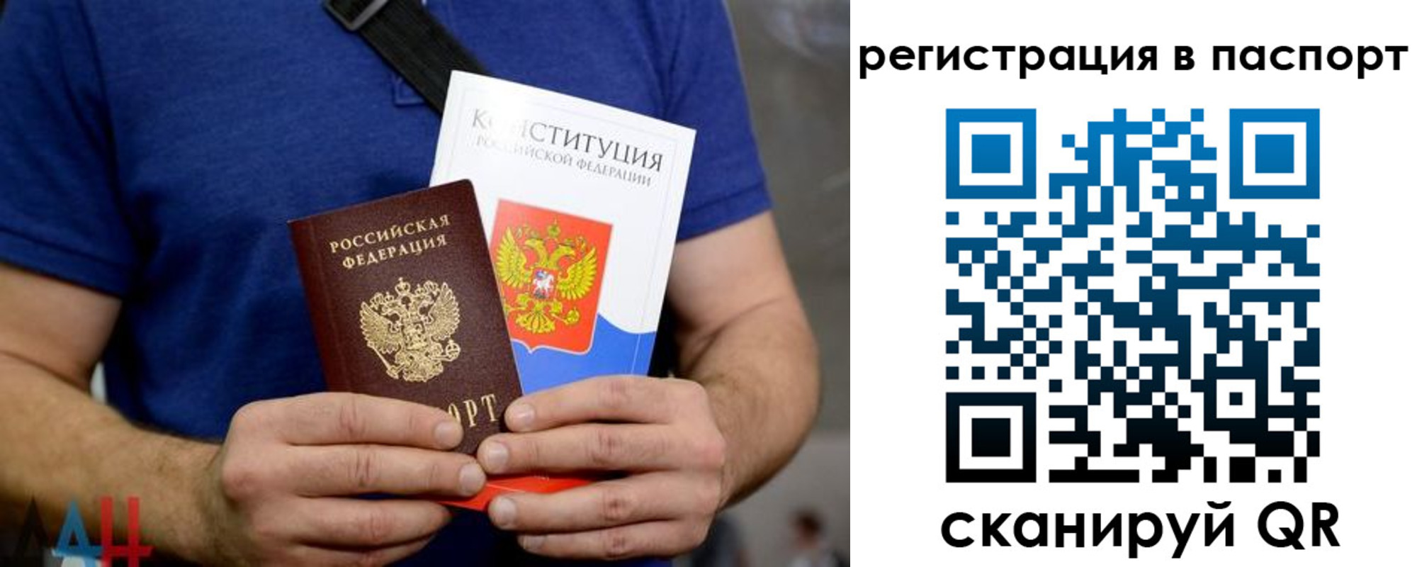 прописка гарантия в Медвежьегорске