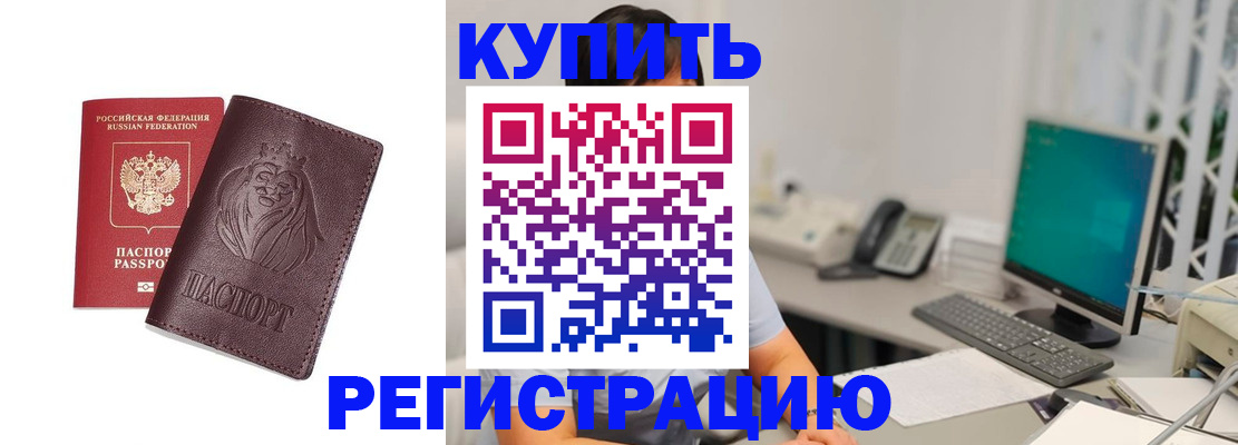 временная регистрация госуслуги в Медвежьегорске