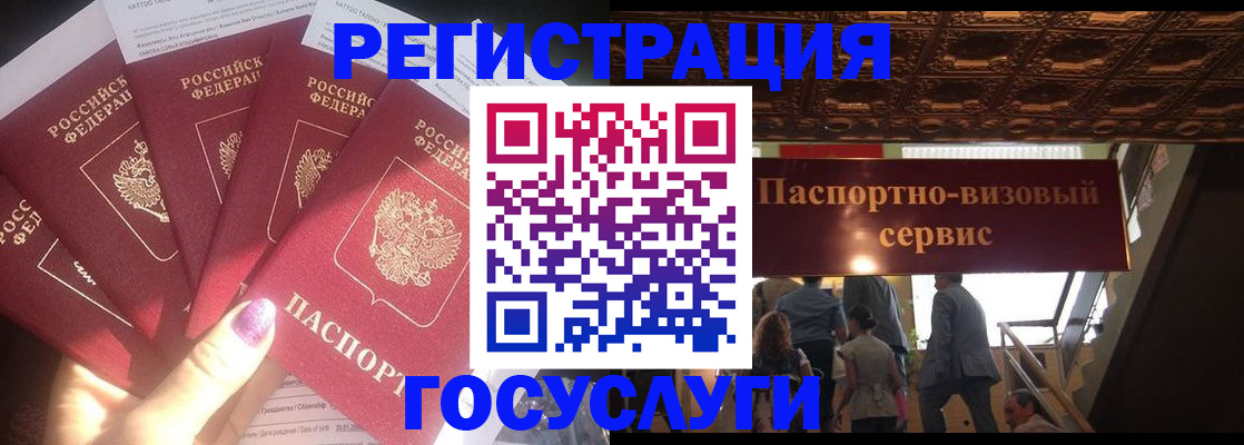 временная регистрация собственник в Медвежьегорске