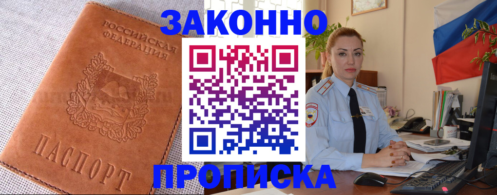 временная регистрация госуслуги в Медвежьегорске